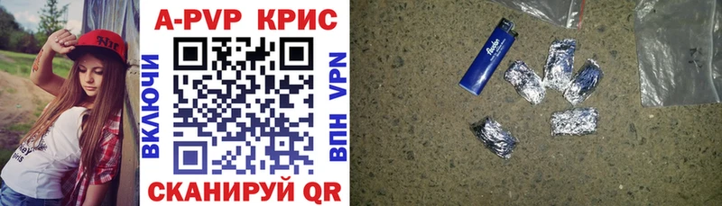 Купить наркотик аптеки Чкаловск COCAIN  МЕФ  ОМГ ОМГ сайт  ГАШ  Псилоцибиновые грибы 
