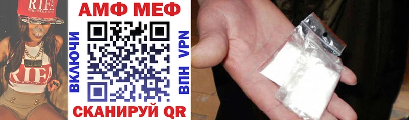 гидра ONION  наркота  Чкаловск  Amphetamine VHQ 