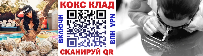 цена   Чкаловск  КОКАИН Fish Scale 