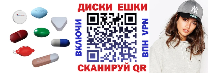 закладки Чкаловск hydra ссылки мориарти как зайти Экстази диски