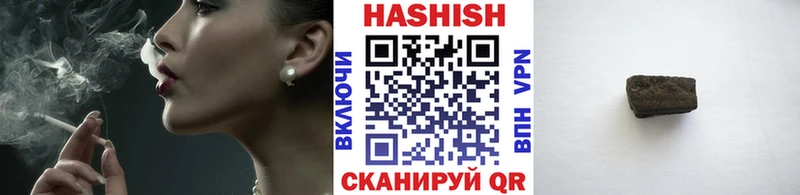 ГАШ AMNESIA HAZE  купить наркотики цена  Чкаловск 