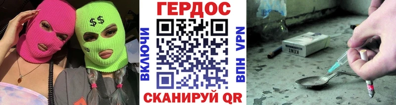 Героин афганец  цена наркотик  Чкаловск 