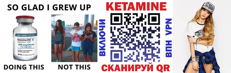 Кетамин ketamine  даркнет какой сайт  Чкаловск 
