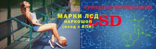 мефедрон Новокубанск