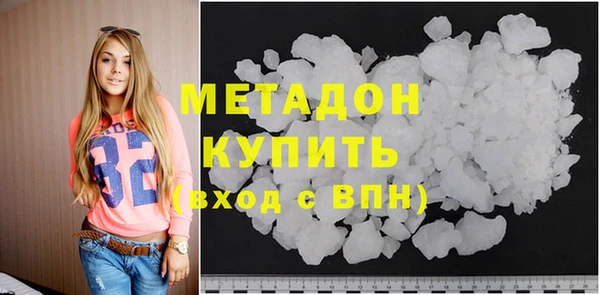 мефедрон Новокубанск