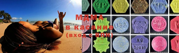 круглые Новодвинск
