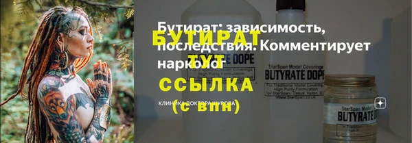 мефедрон Новокубанск