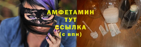 соль курить ск Новозыбков