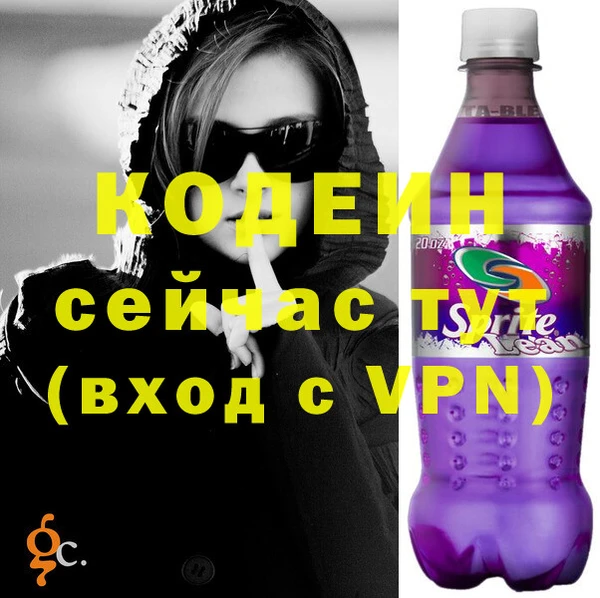 мефедрон Новокубанск