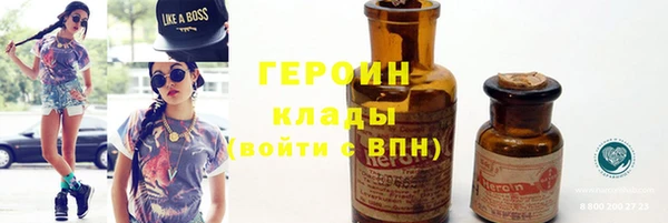 эйфоретик Нея
