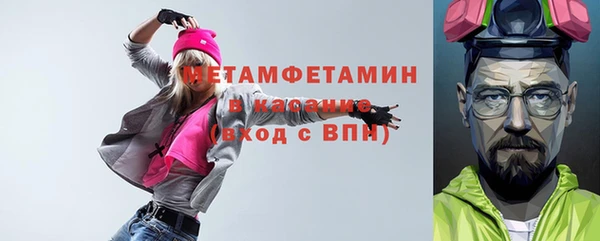 соль курить ск Новозыбков