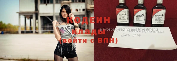 соль курить ск Новозыбков