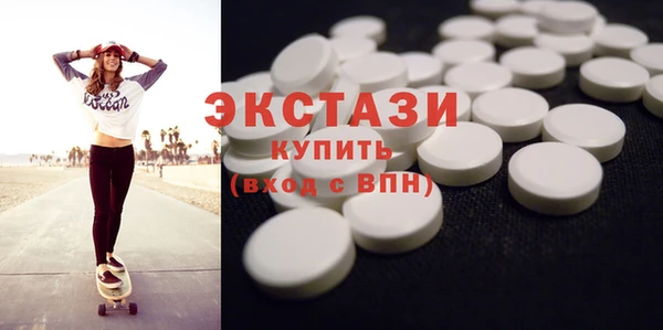 мефедрон Новокубанск