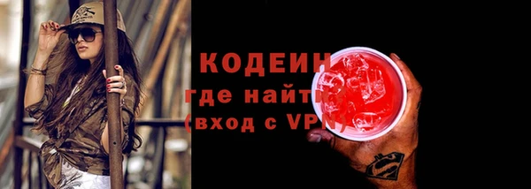 ALPHA-PVP Нефтекумск