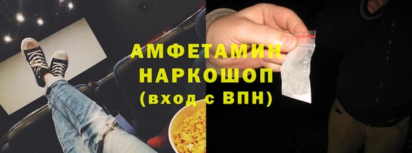 соль курить ск Новозыбков