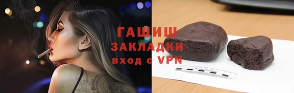 соль курить ск Новозыбков