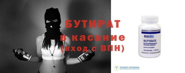 мефедрон Новокубанск