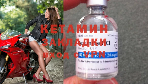 синтетический гашиш Белая Холуница