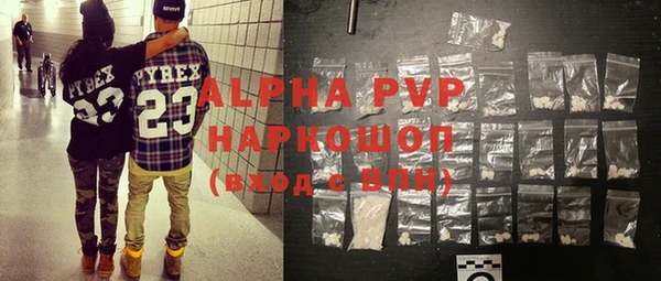 каннабис Нефтегорск