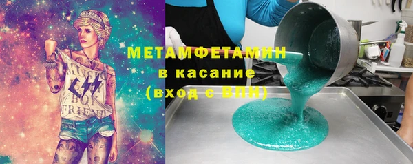 соль курить ск Новозыбков