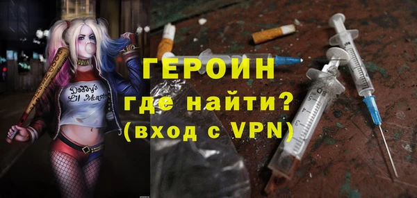 соль курить ск Новозыбков