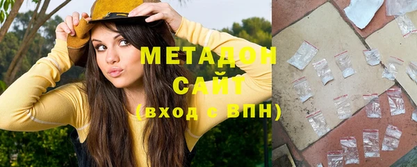 каннабис Нефтегорск