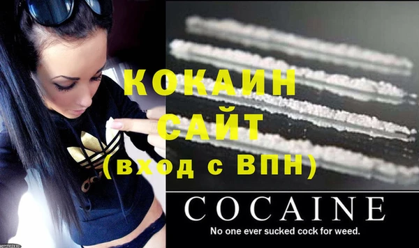 мефедрон Новокубанск