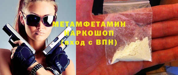 мефедрон Новокубанск