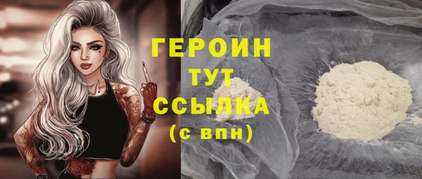 соль курить ск Новозыбков