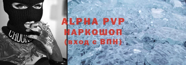 соль курить ск Новозыбков