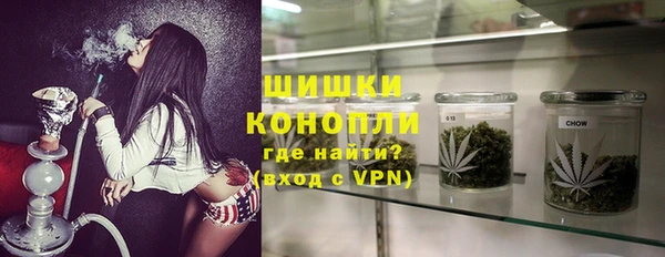 соль курить ск Новозыбков
