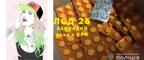 соль курить ск Новозыбков