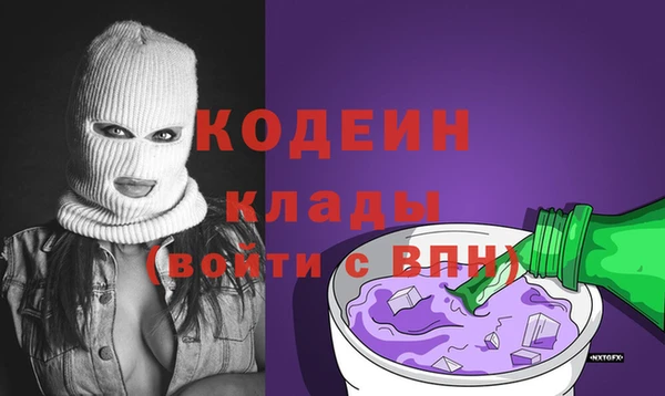 соль курить ск Новозыбков