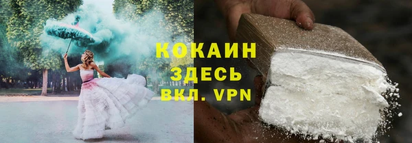 соль курить ск Новозыбков