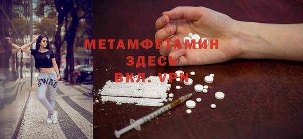 мефедрон Новокубанск