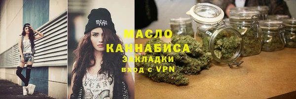 мефедрон Новокубанск