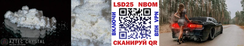 LSD-25 экстази кислота Чкаловск