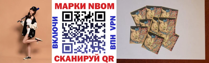 Наркотические марки 1500мкг  где купить наркоту  Чкаловск 